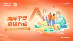 ���������ձ����й�ƽ��35�겻����� ƽ���������ƶ��������������Ҹ��й�
